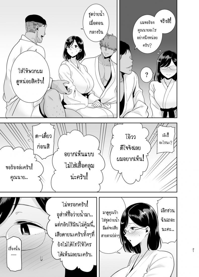 Doujin-Lc- อ่าน โดจิน มังฮวา เกาหลี ญี่ปุ่น จีน แปลไทย โดจิน  ฤดูร้อนของคุณนาย ตอนที่ 1 2 3 4 5 6 7 8 9 10 11 12 13 14 ฟรี ไม่มีโฆษณา อ่าน โดจิน Manhwa เกาหลี ญี่ปุ่น จีน เรามีครบ คัดมาให้เน้นๆ โดจิน 18+ รับประกันความฟินโดย  Doujin Lc