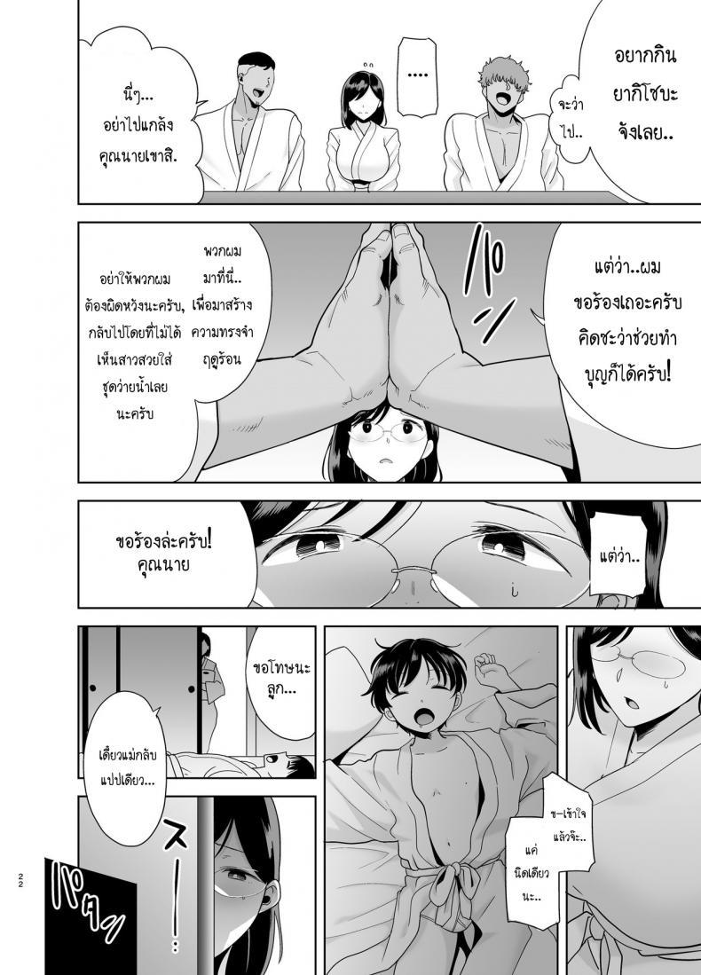 Doujin-Lc- อ่าน โดจิน มังฮวา เกาหลี ญี่ปุ่น จีน แปลไทย โดจิน  ฤดูร้อนของคุณนาย ตอนที่ 1 2 3 4 5 6 7 8 9 10 11 12 13 14 ฟรี ไม่มีโฆษณา อ่าน โดจิน Manhwa เกาหลี ญี่ปุ่น จีน เรามีครบ คัดมาให้เน้นๆ โดจิน 18+ รับประกันความฟินโดย  Doujin Lc