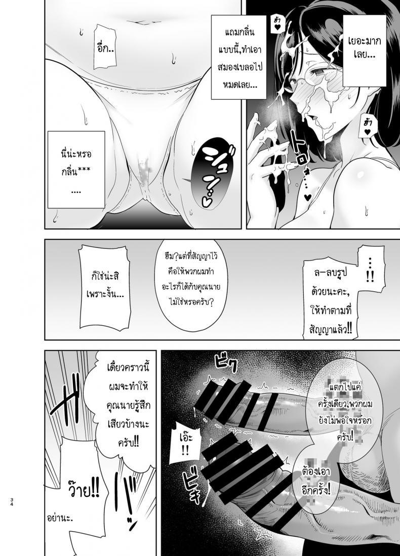 Doujin-Lc- อ่าน โดจิน มังฮวา เกาหลี ญี่ปุ่น จีน แปลไทย โดจิน  ฤดูร้อนของคุณนาย ตอนที่ 1 2 3 4 5 6 7 8 9 10 11 12 13 14 ฟรี ไม่มีโฆษณา อ่าน โดจิน Manhwa เกาหลี ญี่ปุ่น จีน เรามีครบ คัดมาให้เน้นๆ โดจิน 18+ รับประกันความฟินโดย  Doujin Lc