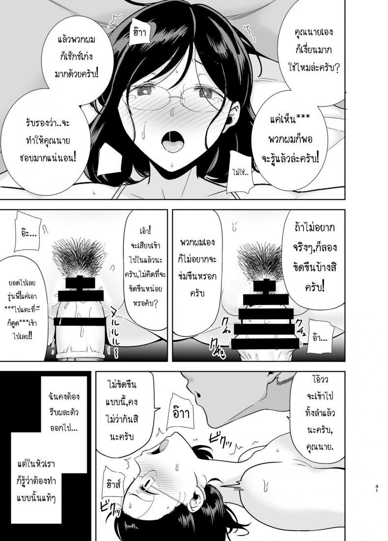 Doujin-Lc- อ่าน โดจิน มังฮวา เกาหลี ญี่ปุ่น จีน แปลไทย โดจิน  ฤดูร้อนของคุณนาย ตอนที่ 1 2 3 4 5 6 7 8 9 10 11 12 13 14 ฟรี ไม่มีโฆษณา อ่าน โดจิน Manhwa เกาหลี ญี่ปุ่น จีน เรามีครบ คัดมาให้เน้นๆ โดจิน 18+ รับประกันความฟินโดย  Doujin Lc