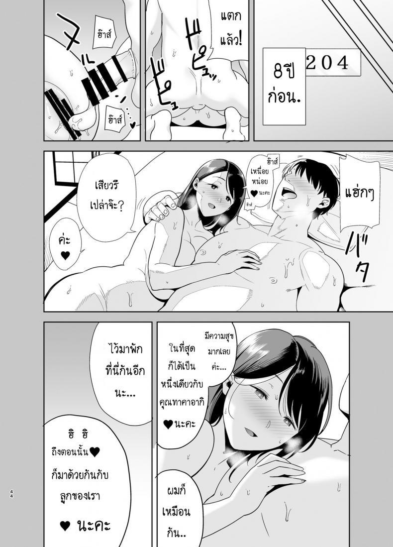 Doujin-Lc- อ่าน โดจิน มังฮวา เกาหลี ญี่ปุ่น จีน แปลไทย โดจิน  ฤดูร้อนของคุณนาย ตอนที่ 1 2 3 4 5 6 7 8 9 10 11 12 13 14 ฟรี ไม่มีโฆษณา อ่าน โดจิน Manhwa เกาหลี ญี่ปุ่น จีน เรามีครบ คัดมาให้เน้นๆ โดจิน 18+ รับประกันความฟินโดย  Doujin Lc