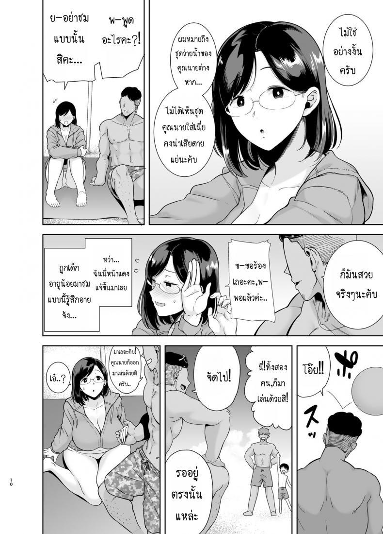 Doujin-Lc- อ่าน โดจิน มังฮวา เกาหลี ญี่ปุ่น จีน แปลไทย โดจิน  ฤดูร้อนของคุณนาย ตอนที่ 1 2 3 4 5 6 7 8 9 10 11 12 13 14 ฟรี ไม่มีโฆษณา อ่าน โดจิน Manhwa เกาหลี ญี่ปุ่น จีน เรามีครบ คัดมาให้เน้นๆ โดจิน 18+ รับประกันความฟินโดย  Doujin Lc