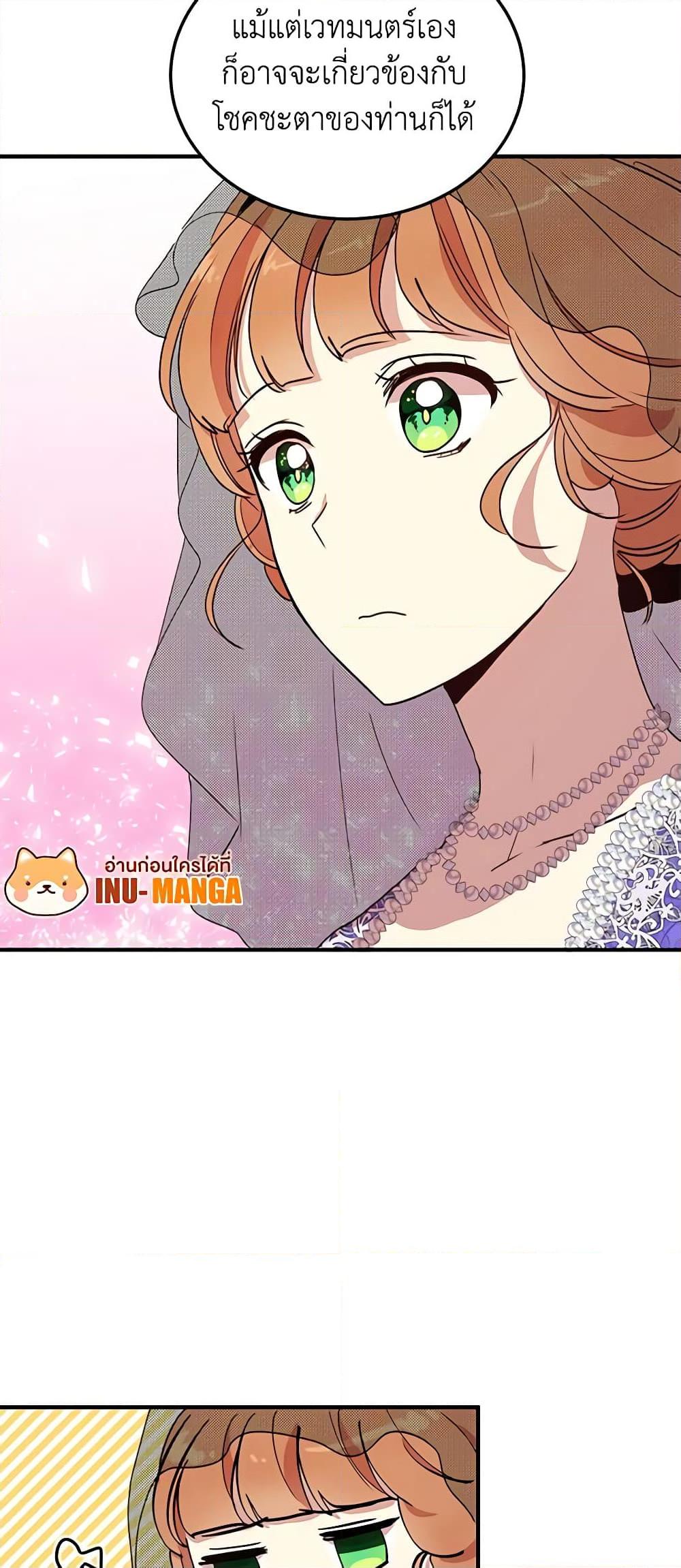 Manga-lc-com อ่านมังงะ อ่านการ์ตูน ออนไลน์ ฟรี What’s Wrong With You, Duke ตอนที่ 1 2 3 4 5 6 7 8 9 10 11 12 13 14 ฟรี ไม่มีโฆษณา Manga-lc - อ่าน มังงะ อ่าน การ์ตูน ออนไลน์ อ่านมังงะ ฟรี