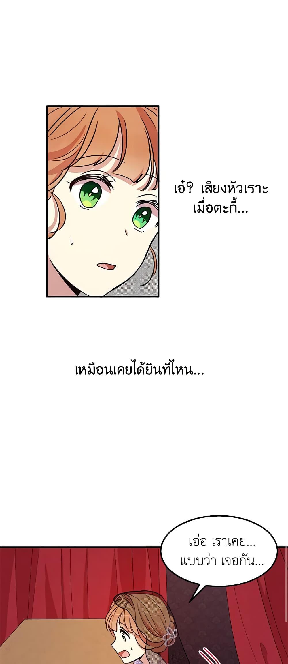 Manga-lc-com อ่านมังงะ อ่านการ์ตูน ออนไลน์ ฟรี What’s Wrong With You, Duke ตอนที่ 1 2 3 4 5 6 7 8 9 10 11 12 13 14 ฟรี ไม่มีโฆษณา Manga-lc - อ่าน มังงะ อ่าน การ์ตูน ออนไลน์ อ่านมังงะ ฟรี