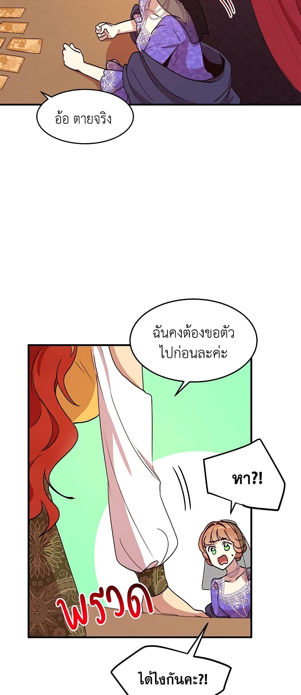 Manga-lc-com อ่านมังงะ อ่านการ์ตูน ออนไลน์ ฟรี What’s Wrong With You, Duke ตอนที่ 1 2 3 4 5 6 7 8 9 10 11 12 13 14 ฟรี ไม่มีโฆษณา Manga-lc - อ่าน มังงะ อ่าน การ์ตูน ออนไลน์ อ่านมังงะ ฟรี