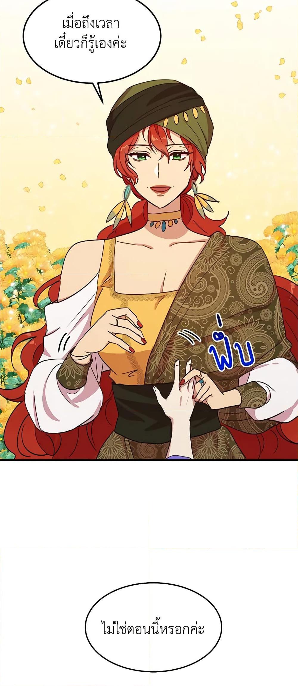 Manga-lc-com อ่านมังงะ อ่านการ์ตูน ออนไลน์ ฟรี What’s Wrong With You, Duke ตอนที่ 1 2 3 4 5 6 7 8 9 10 11 12 13 14 ฟรี ไม่มีโฆษณา Manga-lc - อ่าน มังงะ อ่าน การ์ตูน ออนไลน์ อ่านมังงะ ฟรี