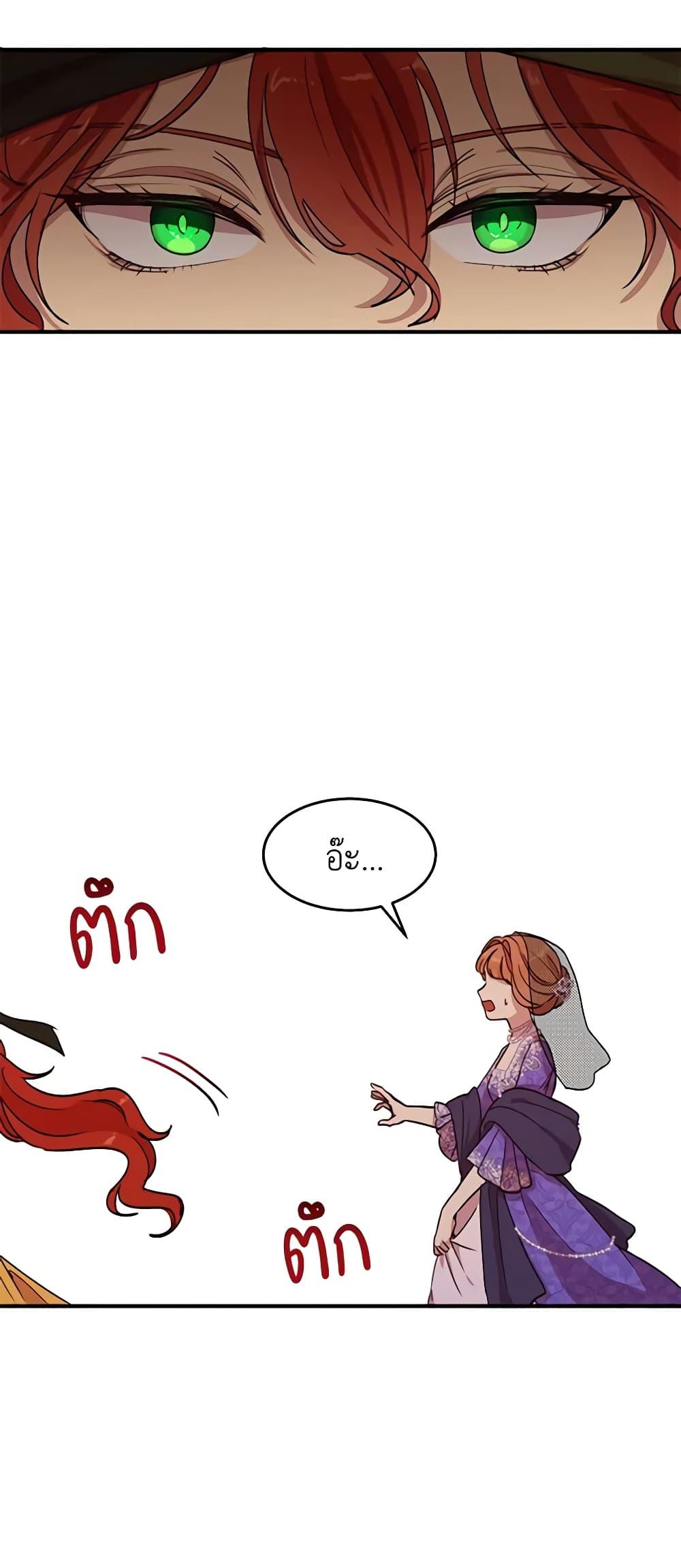 Manga-lc-com อ่านมังงะ อ่านการ์ตูน ออนไลน์ ฟรี What’s Wrong With You, Duke ตอนที่ 1 2 3 4 5 6 7 8 9 10 11 12 13 14 ฟรี ไม่มีโฆษณา Manga-lc - อ่าน มังงะ อ่าน การ์ตูน ออนไลน์ อ่านมังงะ ฟรี