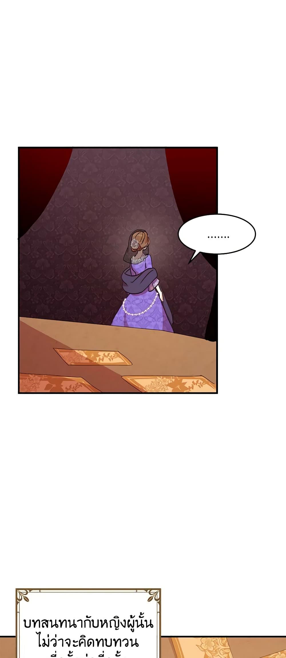 Manga-lc-com อ่านมังงะ อ่านการ์ตูน ออนไลน์ ฟรี What’s Wrong With You, Duke ตอนที่ 1 2 3 4 5 6 7 8 9 10 11 12 13 14 ฟรี ไม่มีโฆษณา Manga-lc - อ่าน มังงะ อ่าน การ์ตูน ออนไลน์ อ่านมังงะ ฟรี