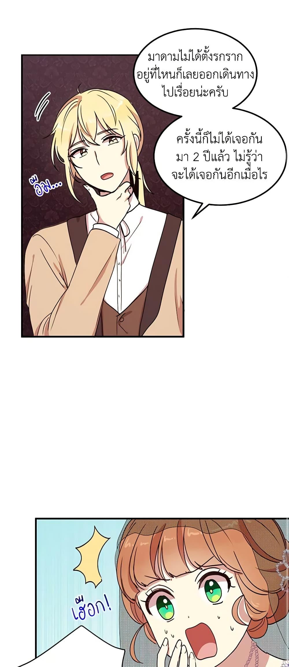 Manga-lc-com อ่านมังงะ อ่านการ์ตูน ออนไลน์ ฟรี What’s Wrong With You, Duke ตอนที่ 1 2 3 4 5 6 7 8 9 10 11 12 13 14 ฟรี ไม่มีโฆษณา Manga-lc - อ่าน มังงะ อ่าน การ์ตูน ออนไลน์ อ่านมังงะ ฟรี