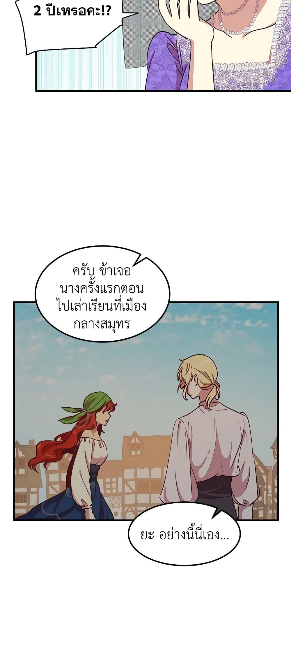 Manga-lc-com อ่านมังงะ อ่านการ์ตูน ออนไลน์ ฟรี What’s Wrong With You, Duke ตอนที่ 1 2 3 4 5 6 7 8 9 10 11 12 13 14 ฟรี ไม่มีโฆษณา Manga-lc - อ่าน มังงะ อ่าน การ์ตูน ออนไลน์ อ่านมังงะ ฟรี