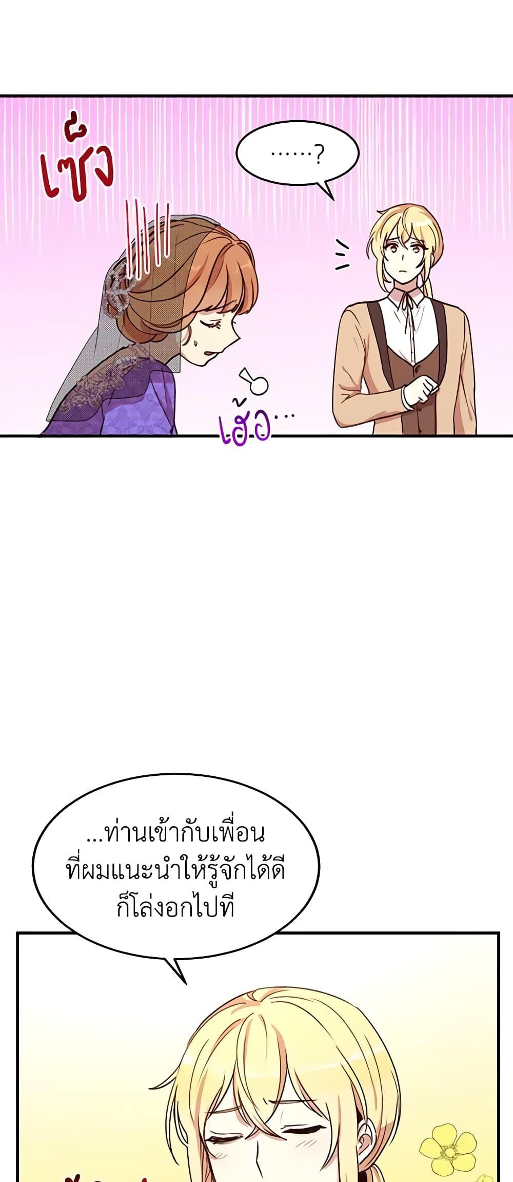 Manga-lc-com อ่านมังงะ อ่านการ์ตูน ออนไลน์ ฟรี What’s Wrong With You, Duke ตอนที่ 1 2 3 4 5 6 7 8 9 10 11 12 13 14 ฟรี ไม่มีโฆษณา Manga-lc - อ่าน มังงะ อ่าน การ์ตูน ออนไลน์ อ่านมังงะ ฟรี