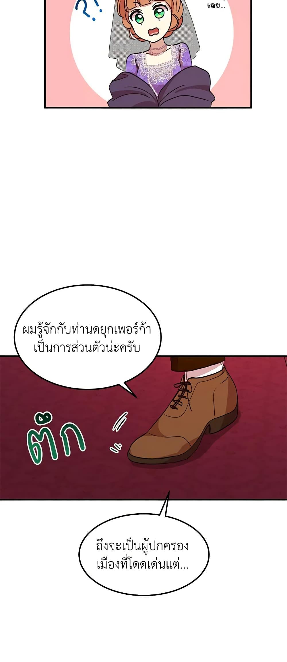 Manga-lc-com อ่านมังงะ อ่านการ์ตูน ออนไลน์ ฟรี What’s Wrong With You, Duke ตอนที่ 1 2 3 4 5 6 7 8 9 10 11 12 13 14 ฟรี ไม่มีโฆษณา Manga-lc - อ่าน มังงะ อ่าน การ์ตูน ออนไลน์ อ่านมังงะ ฟรี