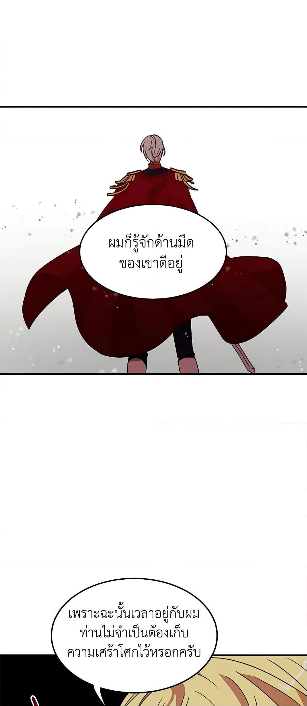 Manga-lc-com อ่านมังงะ อ่านการ์ตูน ออนไลน์ ฟรี What’s Wrong With You, Duke ตอนที่ 1 2 3 4 5 6 7 8 9 10 11 12 13 14 ฟรี ไม่มีโฆษณา Manga-lc - อ่าน มังงะ อ่าน การ์ตูน ออนไลน์ อ่านมังงะ ฟรี
