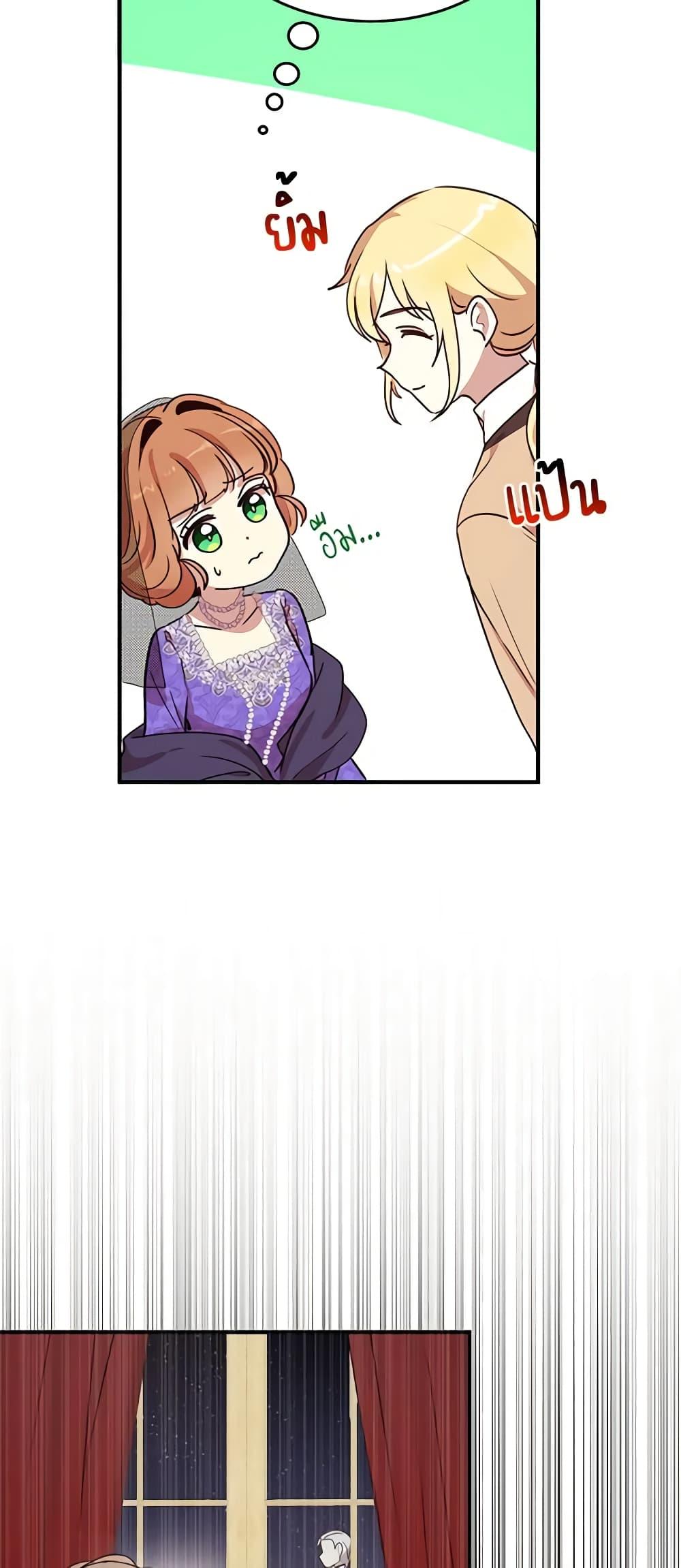 Manga-lc-com อ่านมังงะ อ่านการ์ตูน ออนไลน์ ฟรี What’s Wrong With You, Duke ตอนที่ 1 2 3 4 5 6 7 8 9 10 11 12 13 14 ฟรี ไม่มีโฆษณา Manga-lc - อ่าน มังงะ อ่าน การ์ตูน ออนไลน์ อ่านมังงะ ฟรี