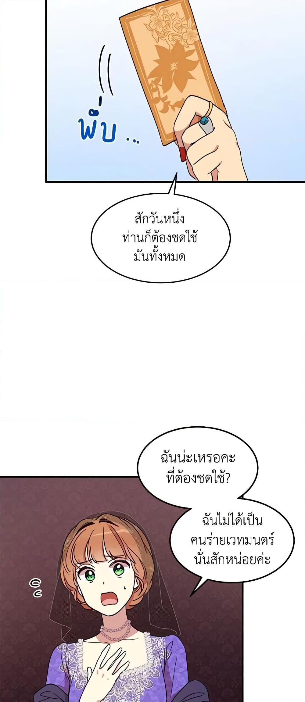 Manga-lc-com อ่านมังงะ อ่านการ์ตูน ออนไลน์ ฟรี What’s Wrong With You, Duke ตอนที่ 1 2 3 4 5 6 7 8 9 10 11 12 13 14 ฟรี ไม่มีโฆษณา Manga-lc - อ่าน มังงะ อ่าน การ์ตูน ออนไลน์ อ่านมังงะ ฟรี