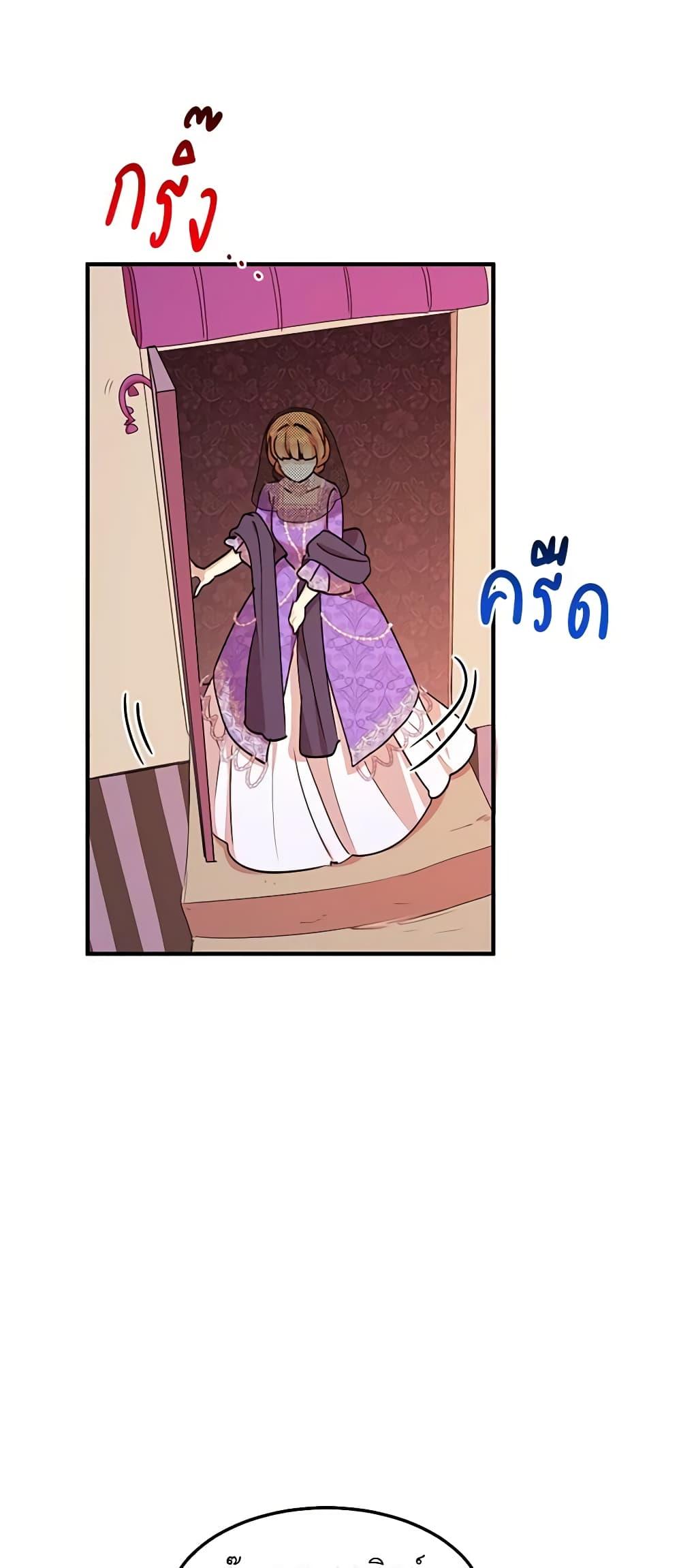 Manga-lc-com อ่านมังงะ อ่านการ์ตูน ออนไลน์ ฟรี What’s Wrong With You, Duke ตอนที่ 1 2 3 4 5 6 7 8 9 10 11 12 13 14 ฟรี ไม่มีโฆษณา Manga-lc - อ่าน มังงะ อ่าน การ์ตูน ออนไลน์ อ่านมังงะ ฟรี