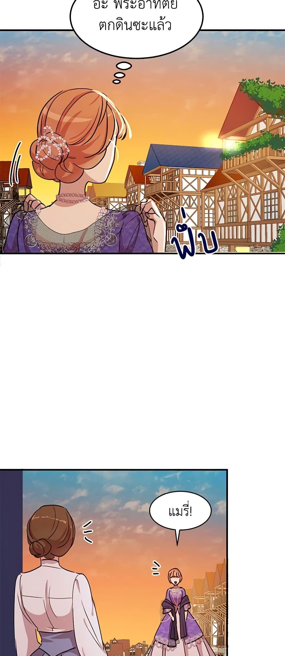 Manga-lc-com อ่านมังงะ อ่านการ์ตูน ออนไลน์ ฟรี What’s Wrong With You, Duke ตอนที่ 1 2 3 4 5 6 7 8 9 10 11 12 13 14 ฟรี ไม่มีโฆษณา Manga-lc - อ่าน มังงะ อ่าน การ์ตูน ออนไลน์ อ่านมังงะ ฟรี