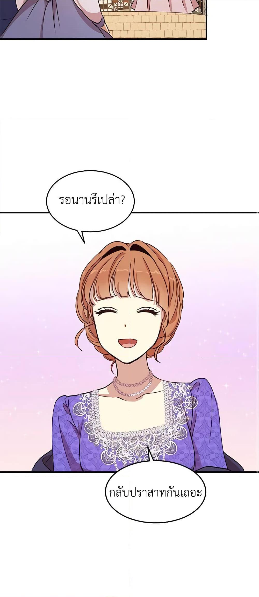 Manga-lc-com อ่านมังงะ อ่านการ์ตูน ออนไลน์ ฟรี What’s Wrong With You, Duke ตอนที่ 1 2 3 4 5 6 7 8 9 10 11 12 13 14 ฟรี ไม่มีโฆษณา Manga-lc - อ่าน มังงะ อ่าน การ์ตูน ออนไลน์ อ่านมังงะ ฟรี