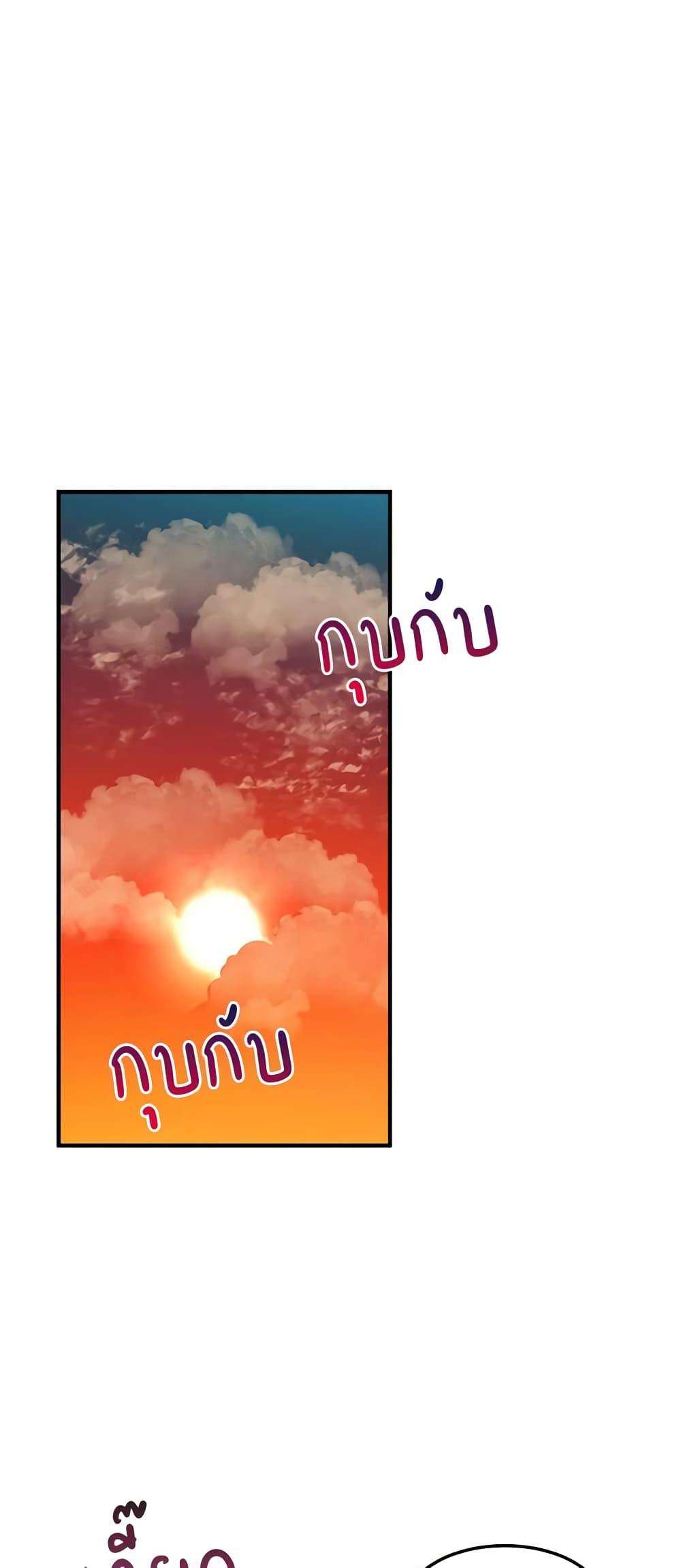 Manga-lc-com อ่านมังงะ อ่านการ์ตูน ออนไลน์ ฟรี What’s Wrong With You, Duke ตอนที่ 1 2 3 4 5 6 7 8 9 10 11 12 13 14 ฟรี ไม่มีโฆษณา Manga-lc - อ่าน มังงะ อ่าน การ์ตูน ออนไลน์ อ่านมังงะ ฟรี