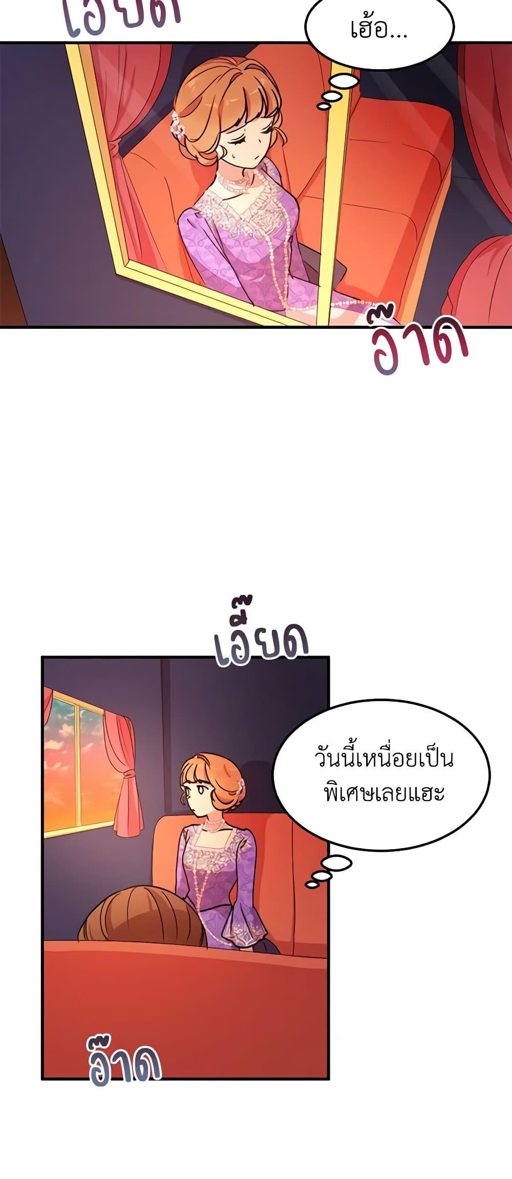 Manga-lc-com อ่านมังงะ อ่านการ์ตูน ออนไลน์ ฟรี What’s Wrong With You, Duke ตอนที่ 1 2 3 4 5 6 7 8 9 10 11 12 13 14 ฟรี ไม่มีโฆษณา Manga-lc - อ่าน มังงะ อ่าน การ์ตูน ออนไลน์ อ่านมังงะ ฟรี