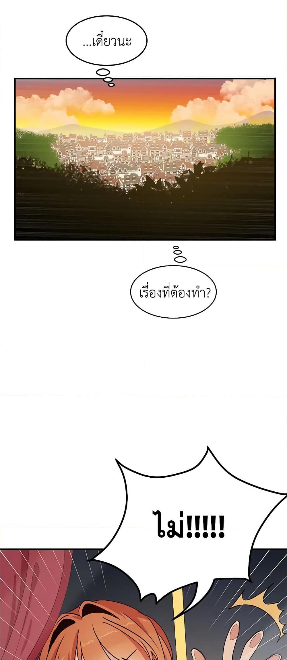 Manga-lc-com อ่านมังงะ อ่านการ์ตูน ออนไลน์ ฟรี What’s Wrong With You, Duke ตอนที่ 1 2 3 4 5 6 7 8 9 10 11 12 13 14 ฟรี ไม่มีโฆษณา Manga-lc - อ่าน มังงะ อ่าน การ์ตูน ออนไลน์ อ่านมังงะ ฟรี