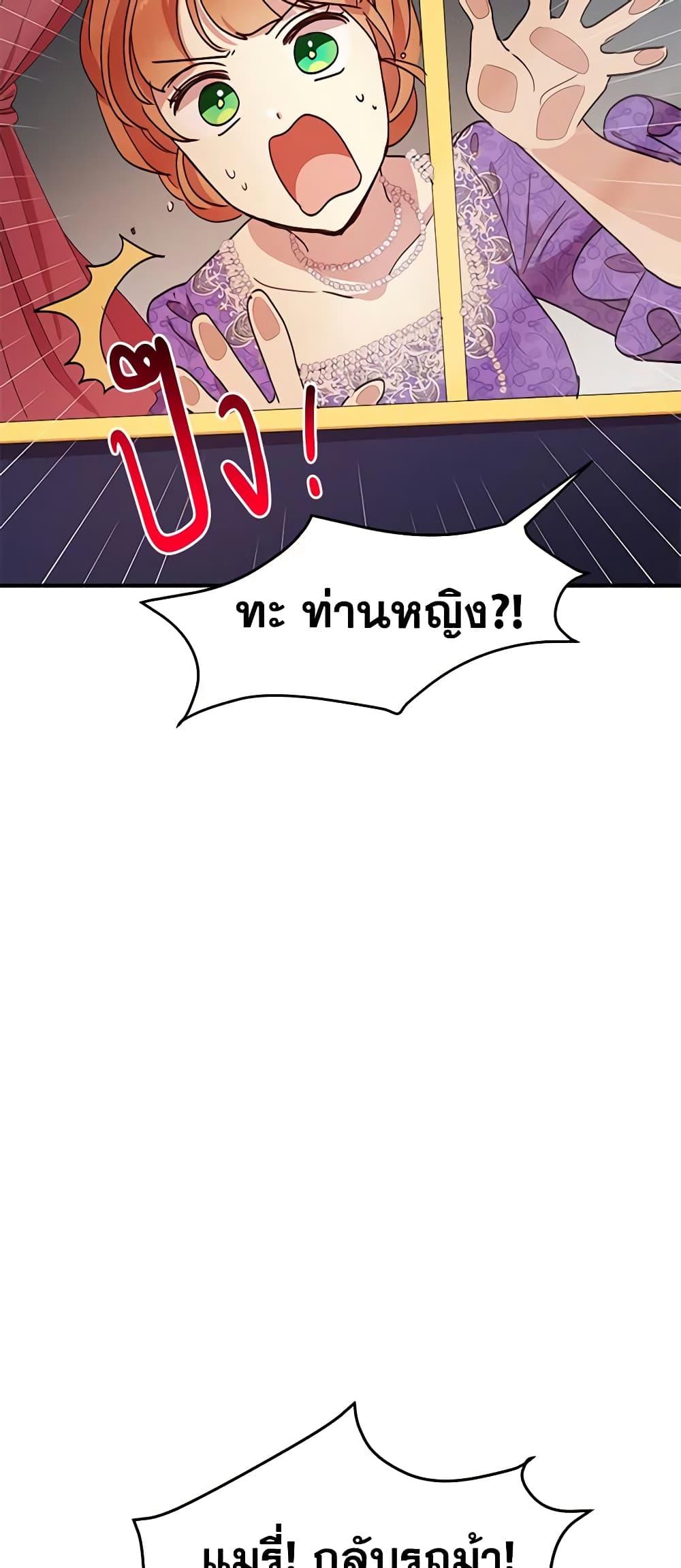 Manga-lc-com อ่านมังงะ อ่านการ์ตูน ออนไลน์ ฟรี What’s Wrong With You, Duke ตอนที่ 1 2 3 4 5 6 7 8 9 10 11 12 13 14 ฟรี ไม่มีโฆษณา Manga-lc - อ่าน มังงะ อ่าน การ์ตูน ออนไลน์ อ่านมังงะ ฟรี