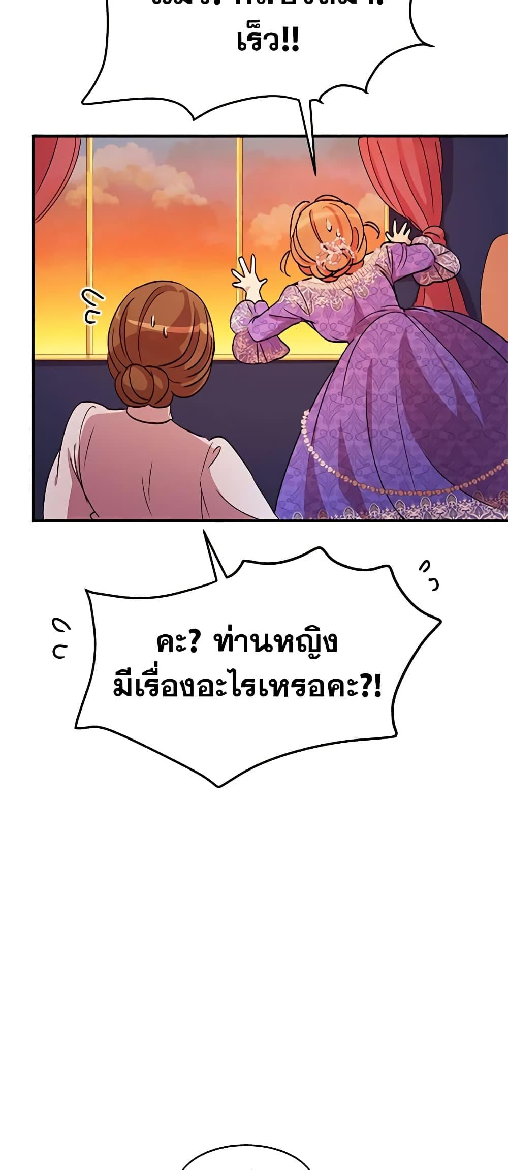 Manga-lc-com อ่านมังงะ อ่านการ์ตูน ออนไลน์ ฟรี What’s Wrong With You, Duke ตอนที่ 1 2 3 4 5 6 7 8 9 10 11 12 13 14 ฟรี ไม่มีโฆษณา Manga-lc - อ่าน มังงะ อ่าน การ์ตูน ออนไลน์ อ่านมังงะ ฟรี