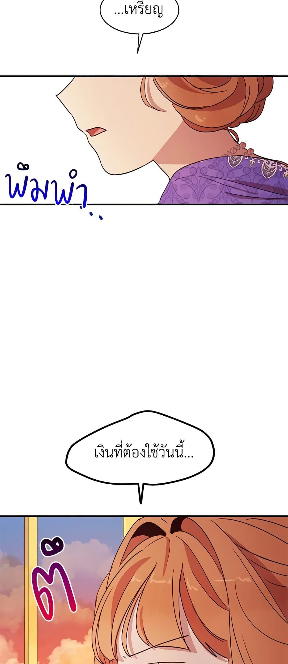 Manga-lc-com อ่านมังงะ อ่านการ์ตูน ออนไลน์ ฟรี What’s Wrong With You, Duke ตอนที่ 1 2 3 4 5 6 7 8 9 10 11 12 13 14 ฟรี ไม่มีโฆษณา Manga-lc - อ่าน มังงะ อ่าน การ์ตูน ออนไลน์ อ่านมังงะ ฟรี