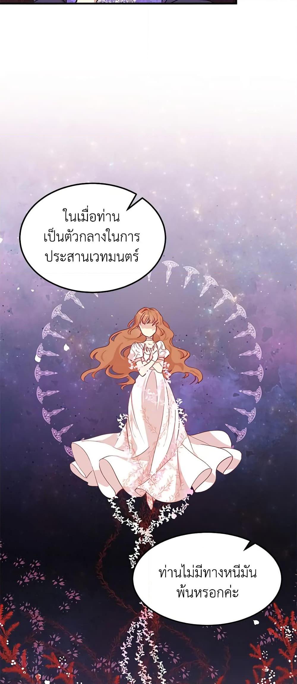 Manga-lc-com อ่านมังงะ อ่านการ์ตูน ออนไลน์ ฟรี What’s Wrong With You, Duke ตอนที่ 1 2 3 4 5 6 7 8 9 10 11 12 13 14 ฟรี ไม่มีโฆษณา Manga-lc - อ่าน มังงะ อ่าน การ์ตูน ออนไลน์ อ่านมังงะ ฟรี