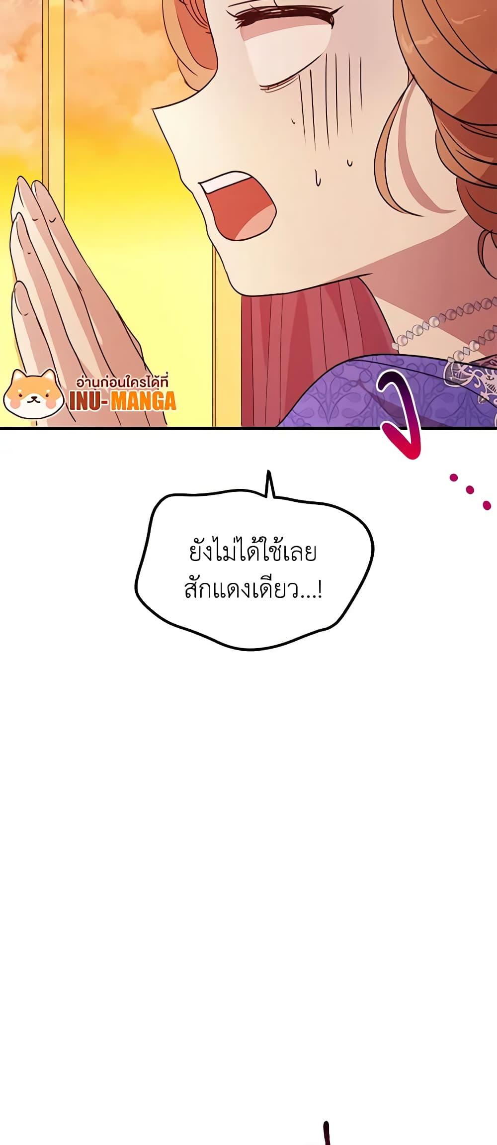 Manga-lc-com อ่านมังงะ อ่านการ์ตูน ออนไลน์ ฟรี What’s Wrong With You, Duke ตอนที่ 1 2 3 4 5 6 7 8 9 10 11 12 13 14 ฟรี ไม่มีโฆษณา Manga-lc - อ่าน มังงะ อ่าน การ์ตูน ออนไลน์ อ่านมังงะ ฟรี
