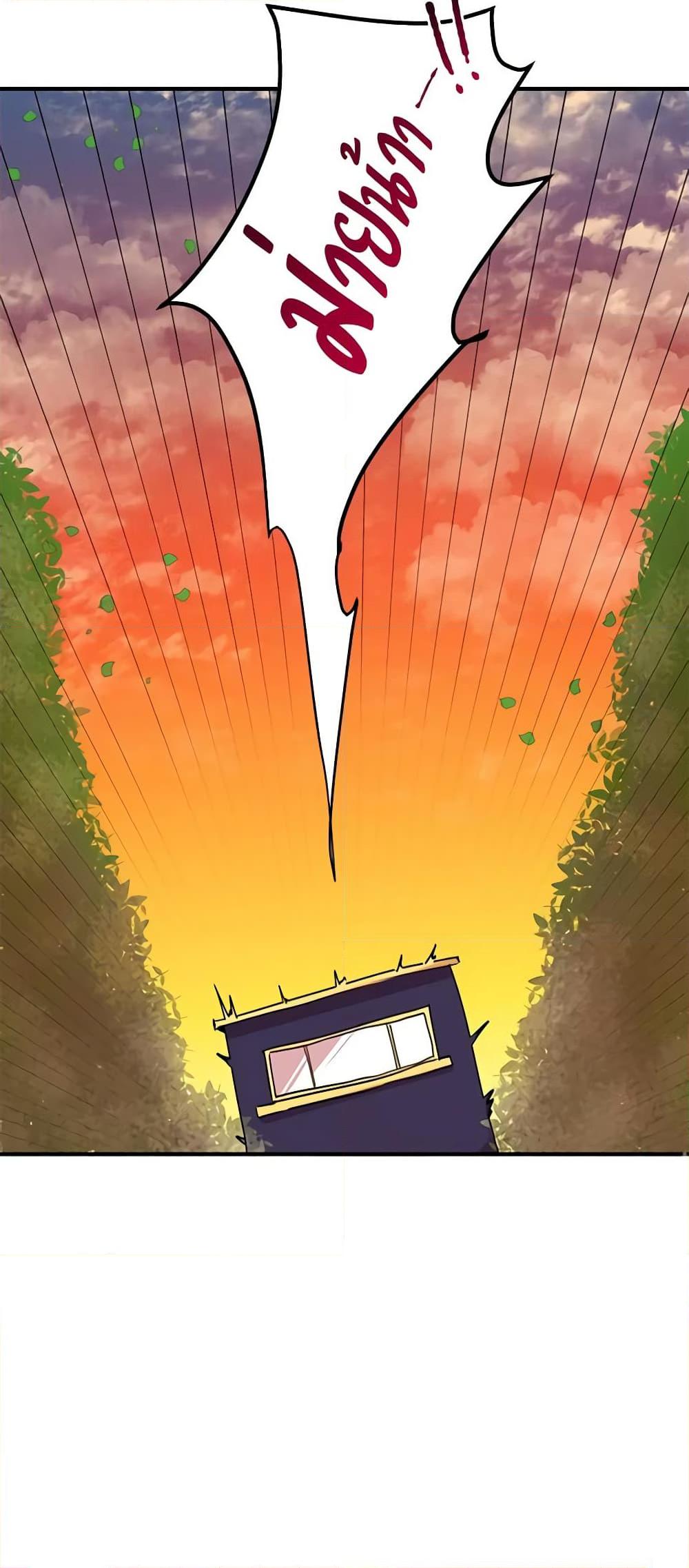 Manga-lc-com อ่านมังงะ อ่านการ์ตูน ออนไลน์ ฟรี What’s Wrong With You, Duke ตอนที่ 1 2 3 4 5 6 7 8 9 10 11 12 13 14 ฟรี ไม่มีโฆษณา Manga-lc - อ่าน มังงะ อ่าน การ์ตูน ออนไลน์ อ่านมังงะ ฟรี