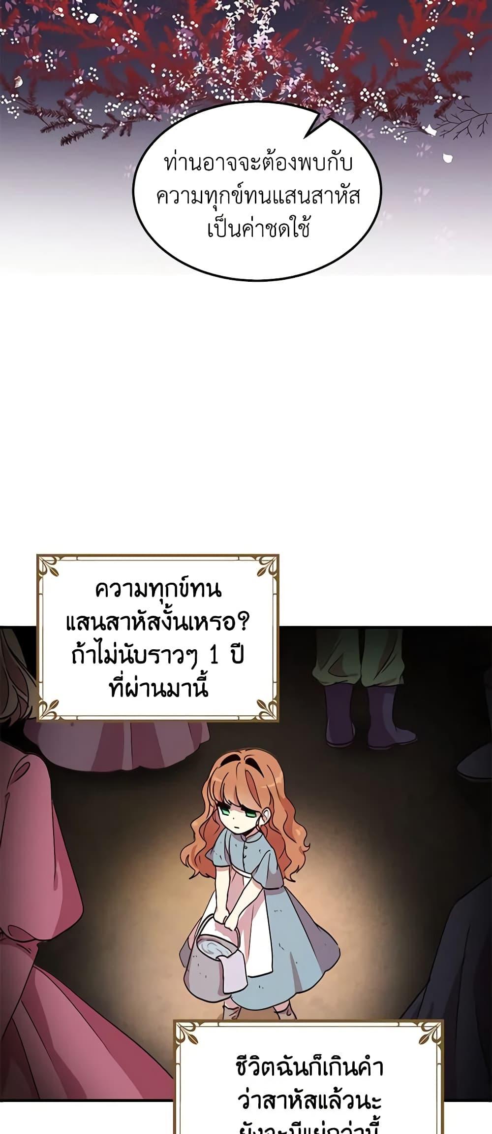 Manga-lc-com อ่านมังงะ อ่านการ์ตูน ออนไลน์ ฟรี What’s Wrong With You, Duke ตอนที่ 1 2 3 4 5 6 7 8 9 10 11 12 13 14 ฟรี ไม่มีโฆษณา Manga-lc - อ่าน มังงะ อ่าน การ์ตูน ออนไลน์ อ่านมังงะ ฟรี