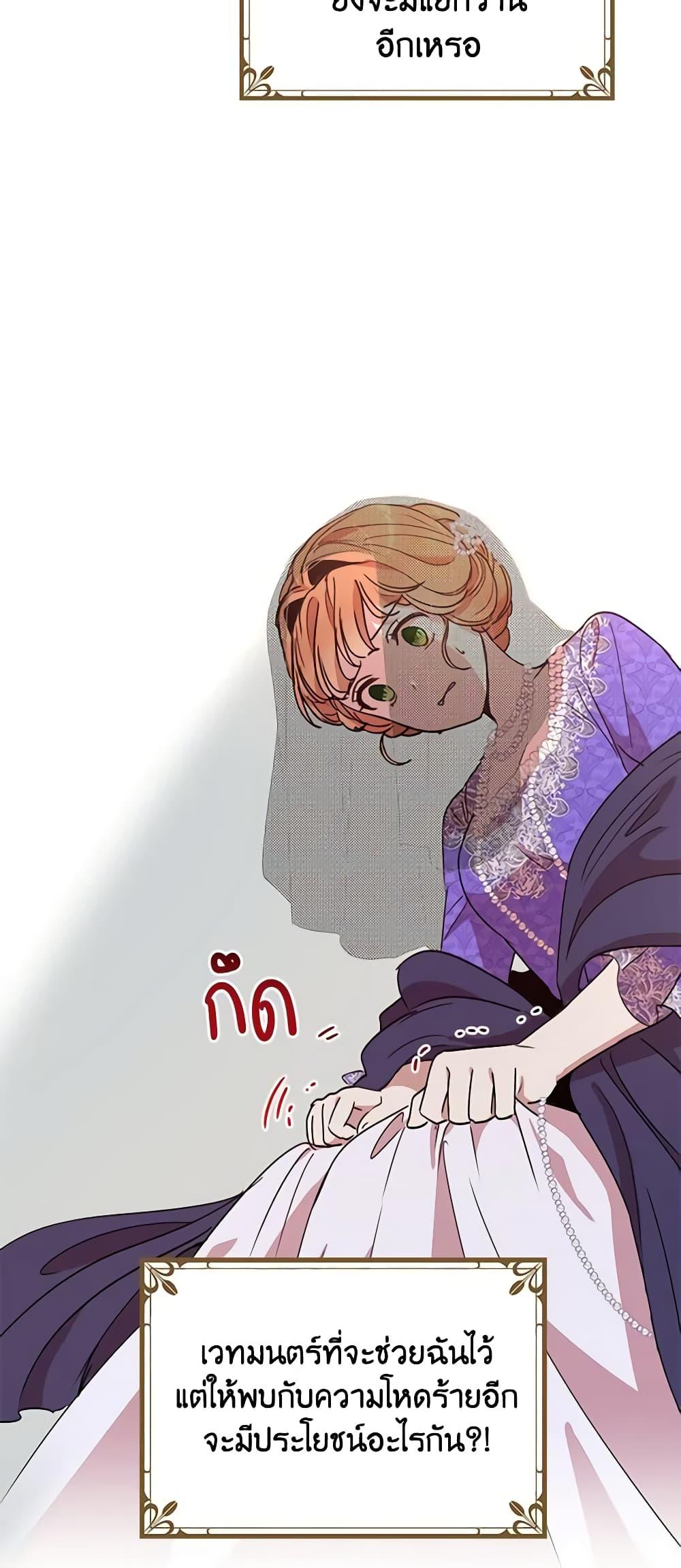Manga-lc-com อ่านมังงะ อ่านการ์ตูน ออนไลน์ ฟรี What’s Wrong With You, Duke ตอนที่ 1 2 3 4 5 6 7 8 9 10 11 12 13 14 ฟรี ไม่มีโฆษณา Manga-lc - อ่าน มังงะ อ่าน การ์ตูน ออนไลน์ อ่านมังงะ ฟรี
