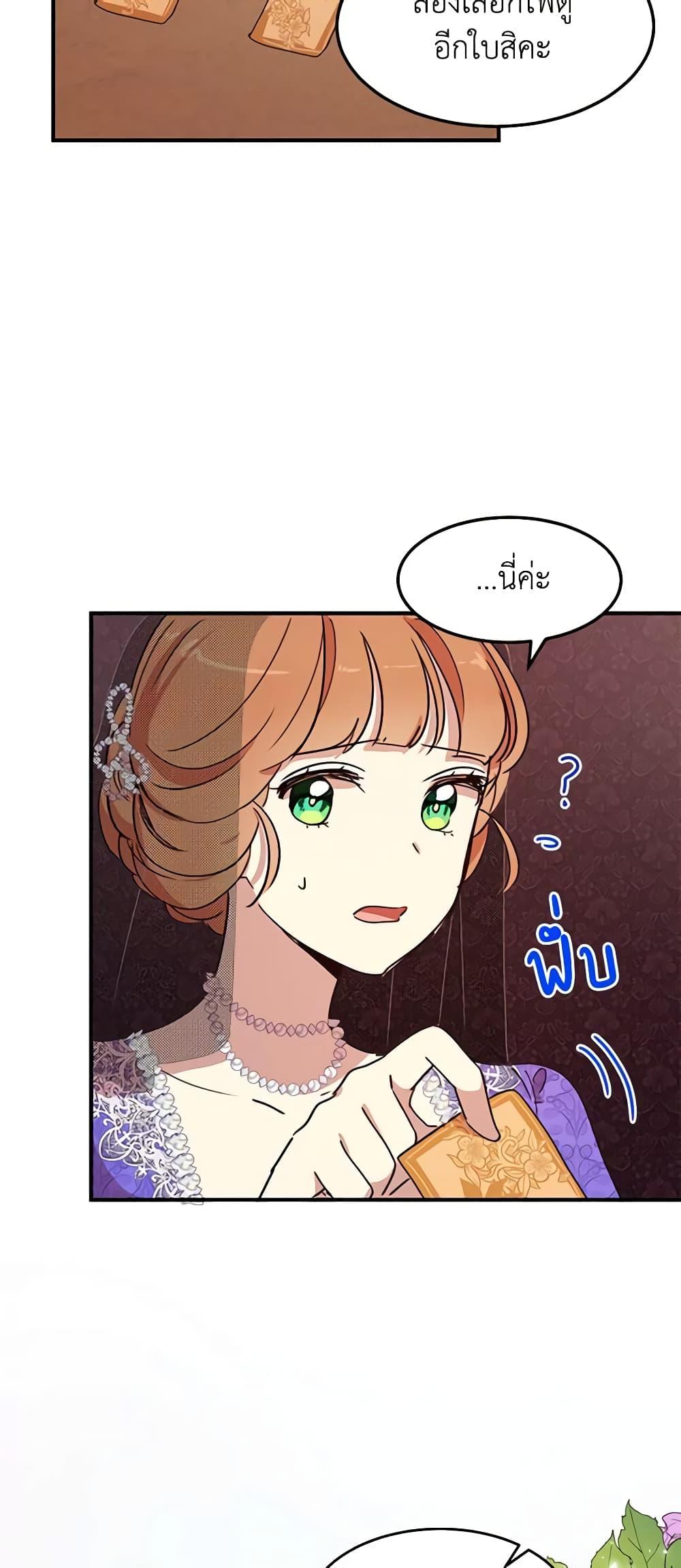 Manga-lc-com อ่านมังงะ อ่านการ์ตูน ออนไลน์ ฟรี What’s Wrong With You, Duke ตอนที่ 1 2 3 4 5 6 7 8 9 10 11 12 13 14 ฟรี ไม่มีโฆษณา Manga-lc - อ่าน มังงะ อ่าน การ์ตูน ออนไลน์ อ่านมังงะ ฟรี