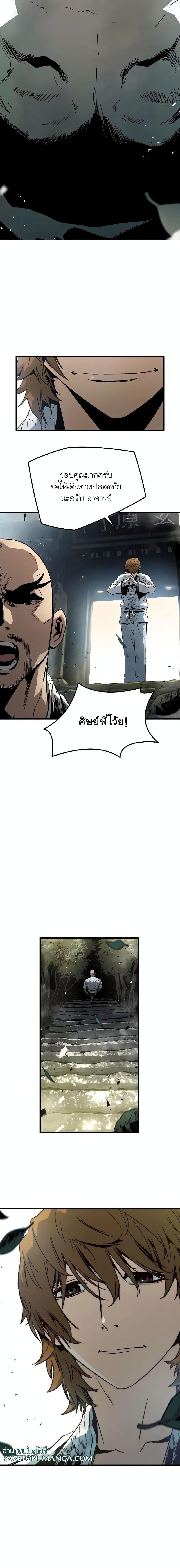 Manga-lc-com อ่านมังงะ อ่านการ์ตูน ออนไลน์ ฟรี The Breaker 3 Eternal Force ตอนที่ 1 2 3 4 5 6 7 8 9 10 11 12 13 14 ฟรี ไม่มีโฆษณา Manga-lc - อ่าน มังงะ อ่าน การ์ตูน ออนไลน์ อ่านมังงะ ฟรี