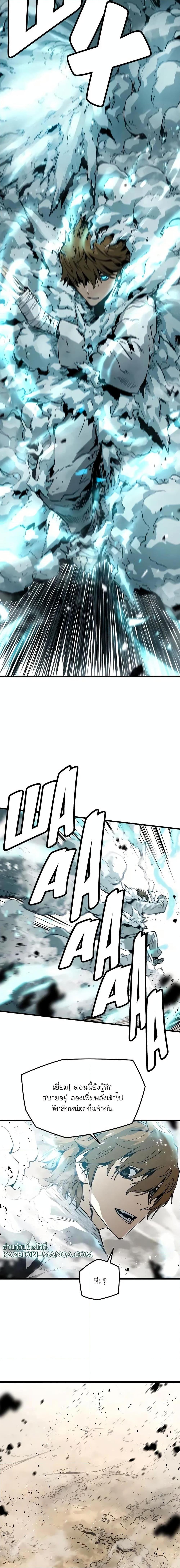 Manga-lc-com อ่านมังงะ อ่านการ์ตูน ออนไลน์ ฟรี The Breaker 3 Eternal Force ตอนที่ 1 2 3 4 5 6 7 8 9 10 11 12 13 14 ฟรี ไม่มีโฆษณา Manga-lc - อ่าน มังงะ อ่าน การ์ตูน ออนไลน์ อ่านมังงะ ฟรี