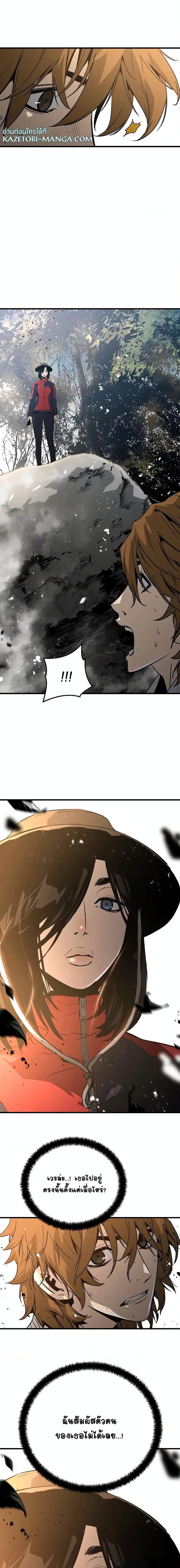 Manga-lc-com อ่านมังงะ อ่านการ์ตูน ออนไลน์ ฟรี The Breaker 3 Eternal Force ตอนที่ 1 2 3 4 5 6 7 8 9 10 11 12 13 14 ฟรี ไม่มีโฆษณา Manga-lc - อ่าน มังงะ อ่าน การ์ตูน ออนไลน์ อ่านมังงะ ฟรี