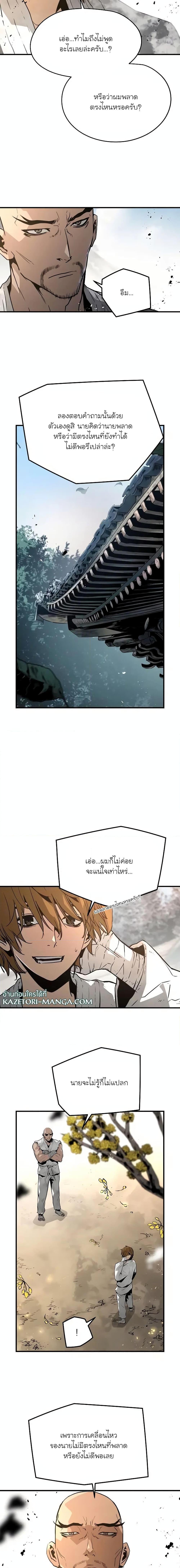 Manga-lc-com อ่านมังงะ อ่านการ์ตูน ออนไลน์ ฟรี The Breaker 3 Eternal Force ตอนที่ 1 2 3 4 5 6 7 8 9 10 11 12 13 14 ฟรี ไม่มีโฆษณา Manga-lc - อ่าน มังงะ อ่าน การ์ตูน ออนไลน์ อ่านมังงะ ฟรี