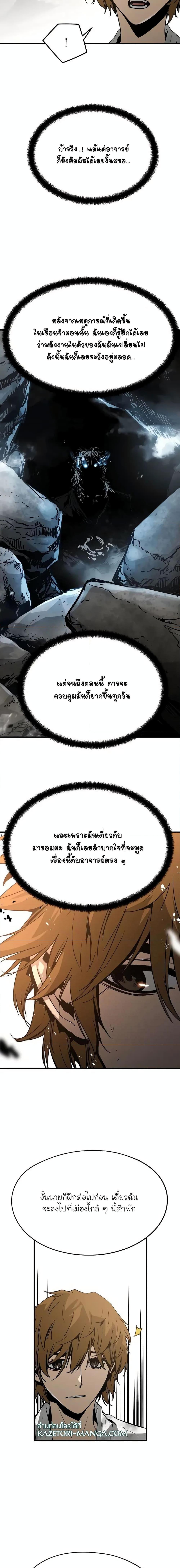 Manga-lc-com อ่านมังงะ อ่านการ์ตูน ออนไลน์ ฟรี The Breaker 3 Eternal Force ตอนที่ 1 2 3 4 5 6 7 8 9 10 11 12 13 14 ฟรี ไม่มีโฆษณา Manga-lc - อ่าน มังงะ อ่าน การ์ตูน ออนไลน์ อ่านมังงะ ฟรี