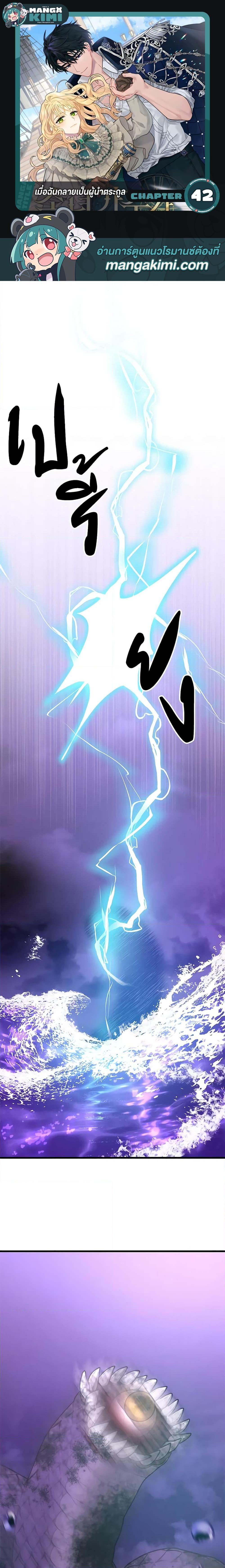 Manga-lc-com อ่านมังงะ อ่านการ์ตูน ออนไลน์ ฟรี I Became the Madam of the House ตอนที่ 1 2 3 4 5 6 7 8 9 10 11 12 13 14 ฟรี ไม่มีโฆษณา Manga-lc - อ่าน มังงะ อ่าน การ์ตูน ออนไลน์ อ่านมังงะ ฟรี