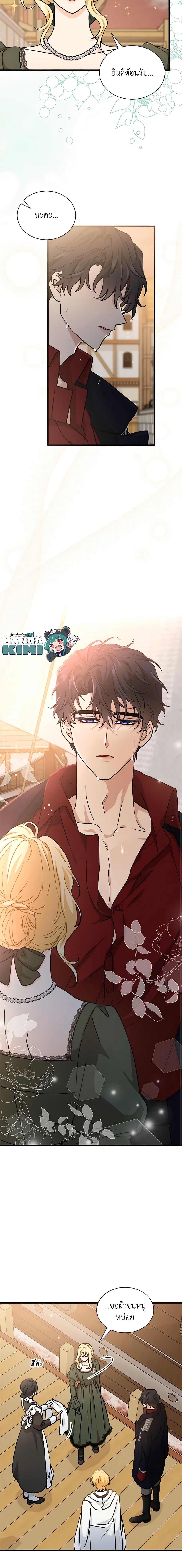 Manga-lc-com อ่านมังงะ อ่านการ์ตูน ออนไลน์ ฟรี I Became the Madam of the House ตอนที่ 1 2 3 4 5 6 7 8 9 10 11 12 13 14 ฟรี ไม่มีโฆษณา Manga-lc - อ่าน มังงะ อ่าน การ์ตูน ออนไลน์ อ่านมังงะ ฟรี