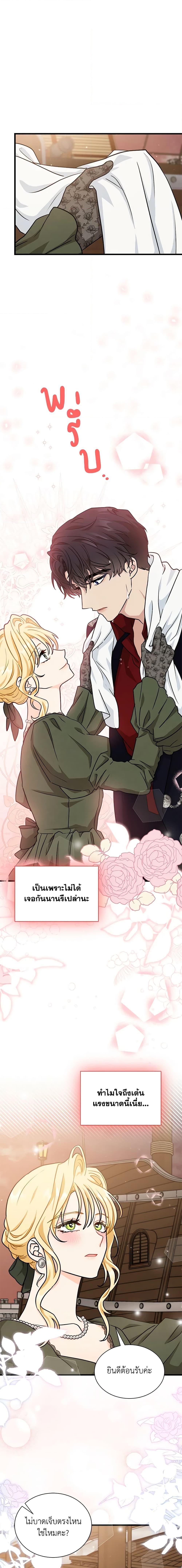 Manga-lc-com อ่านมังงะ อ่านการ์ตูน ออนไลน์ ฟรี I Became the Madam of the House ตอนที่ 1 2 3 4 5 6 7 8 9 10 11 12 13 14 ฟรี ไม่มีโฆษณา Manga-lc - อ่าน มังงะ อ่าน การ์ตูน ออนไลน์ อ่านมังงะ ฟรี