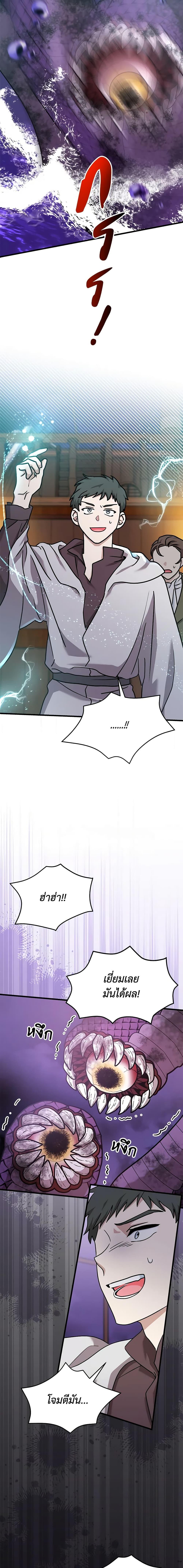 Manga-lc-com อ่านมังงะ อ่านการ์ตูน ออนไลน์ ฟรี I Became the Madam of the House ตอนที่ 1 2 3 4 5 6 7 8 9 10 11 12 13 14 ฟรี ไม่มีโฆษณา Manga-lc - อ่าน มังงะ อ่าน การ์ตูน ออนไลน์ อ่านมังงะ ฟรี