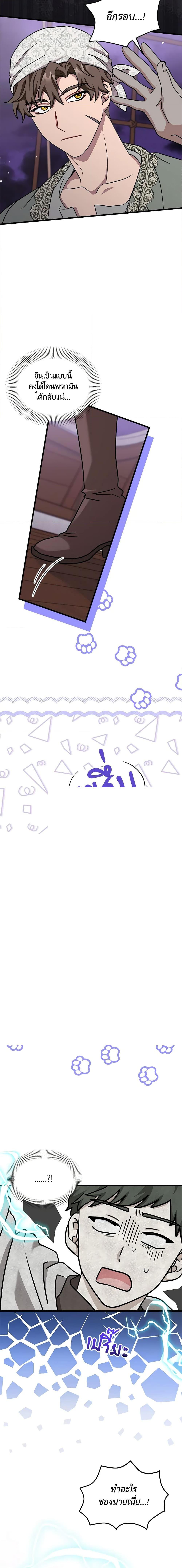 Manga-lc-com อ่านมังงะ อ่านการ์ตูน ออนไลน์ ฟรี I Became the Madam of the House ตอนที่ 1 2 3 4 5 6 7 8 9 10 11 12 13 14 ฟรี ไม่มีโฆษณา Manga-lc - อ่าน มังงะ อ่าน การ์ตูน ออนไลน์ อ่านมังงะ ฟรี