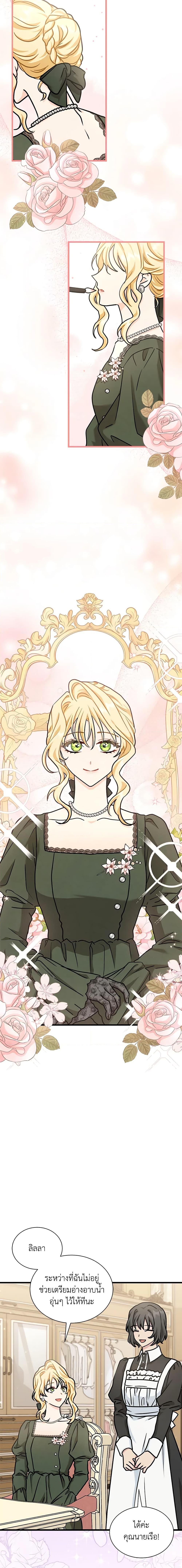 Manga-lc-com อ่านมังงะ อ่านการ์ตูน ออนไลน์ ฟรี I Became the Madam of the House ตอนที่ 1 2 3 4 5 6 7 8 9 10 11 12 13 14 ฟรี ไม่มีโฆษณา Manga-lc - อ่าน มังงะ อ่าน การ์ตูน ออนไลน์ อ่านมังงะ ฟรี
