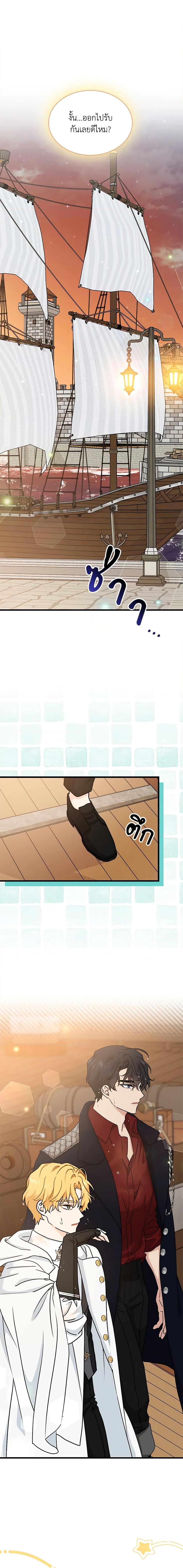 Manga-lc-com อ่านมังงะ อ่านการ์ตูน ออนไลน์ ฟรี I Became the Madam of the House ตอนที่ 1 2 3 4 5 6 7 8 9 10 11 12 13 14 ฟรี ไม่มีโฆษณา Manga-lc - อ่าน มังงะ อ่าน การ์ตูน ออนไลน์ อ่านมังงะ ฟรี