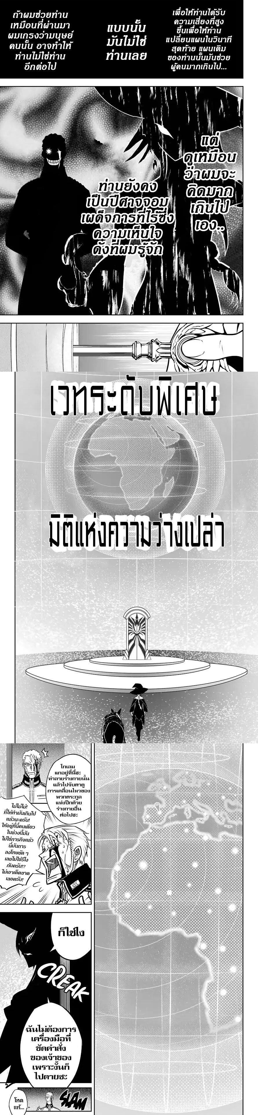 Manga-lc-com อ่านมังงะ อ่านการ์ตูน ออนไลน์ ฟรี Ragna Crimson ตอนที่ 1 2 3 4 5 6 7 8 9 10 11 12 13 14 ฟรี ไม่มีโฆษณา Manga-lc - อ่าน มังงะ อ่าน การ์ตูน ออนไลน์ อ่านมังงะ ฟรี