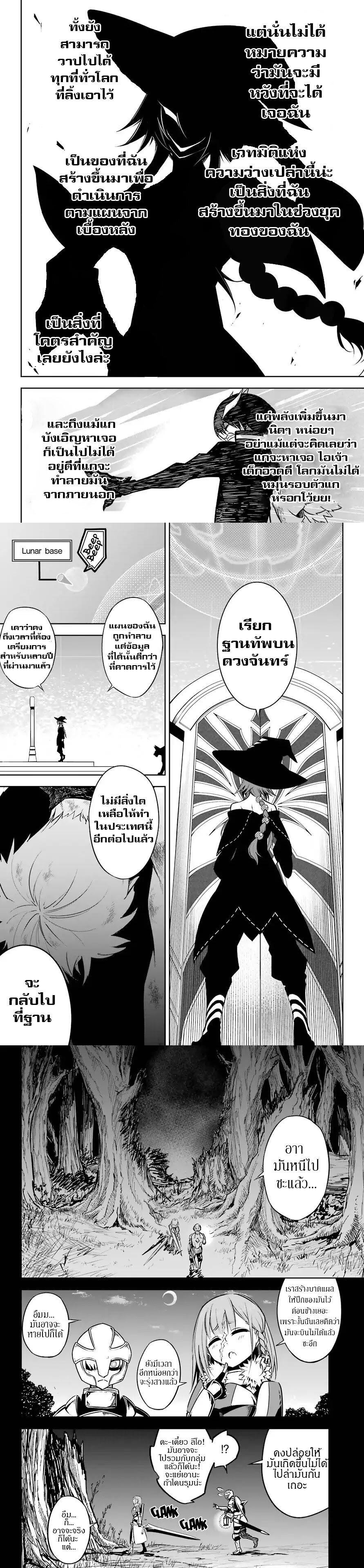 Manga-lc-com อ่านมังงะ อ่านการ์ตูน ออนไลน์ ฟรี Ragna Crimson ตอนที่ 1 2 3 4 5 6 7 8 9 10 11 12 13 14 ฟรี ไม่มีโฆษณา Manga-lc - อ่าน มังงะ อ่าน การ์ตูน ออนไลน์ อ่านมังงะ ฟรี