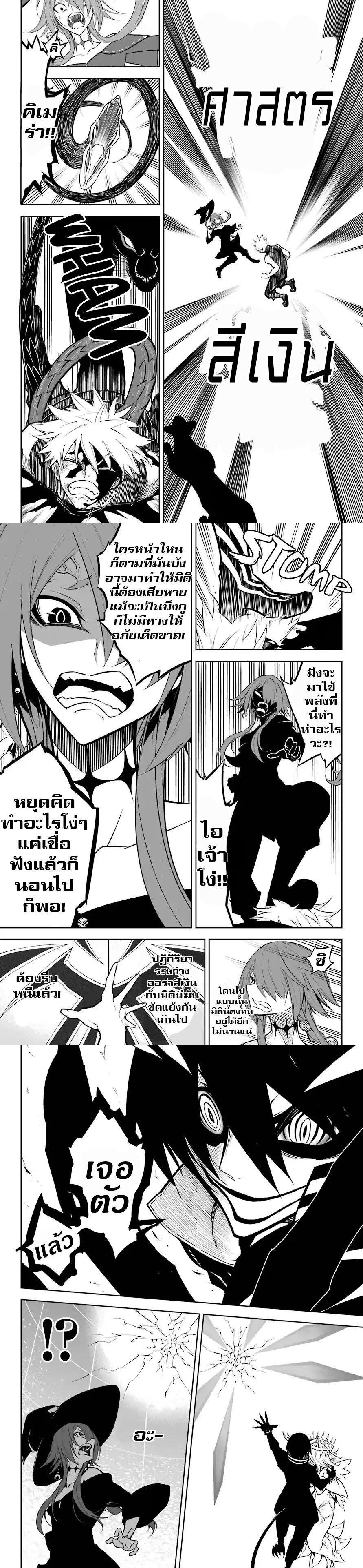 Manga-lc-com อ่านมังงะ อ่านการ์ตูน ออนไลน์ ฟรี Ragna Crimson ตอนที่ 1 2 3 4 5 6 7 8 9 10 11 12 13 14 ฟรี ไม่มีโฆษณา Manga-lc - อ่าน มังงะ อ่าน การ์ตูน ออนไลน์ อ่านมังงะ ฟรี