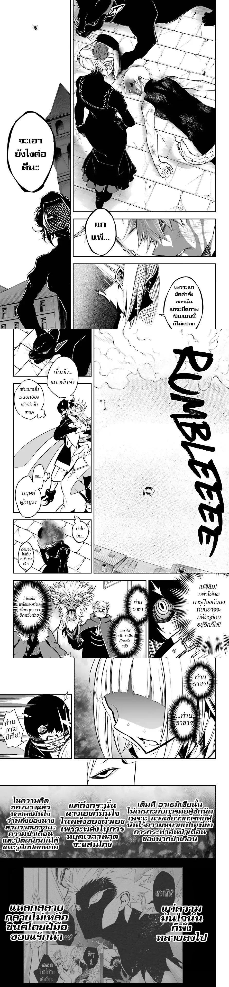 Manga-lc-com อ่านมังงะ อ่านการ์ตูน ออนไลน์ ฟรี Ragna Crimson ตอนที่ 1 2 3 4 5 6 7 8 9 10 11 12 13 14 ฟรี ไม่มีโฆษณา Manga-lc - อ่าน มังงะ อ่าน การ์ตูน ออนไลน์ อ่านมังงะ ฟรี